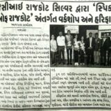 39961510_10156587964657460_460242944478150656_n